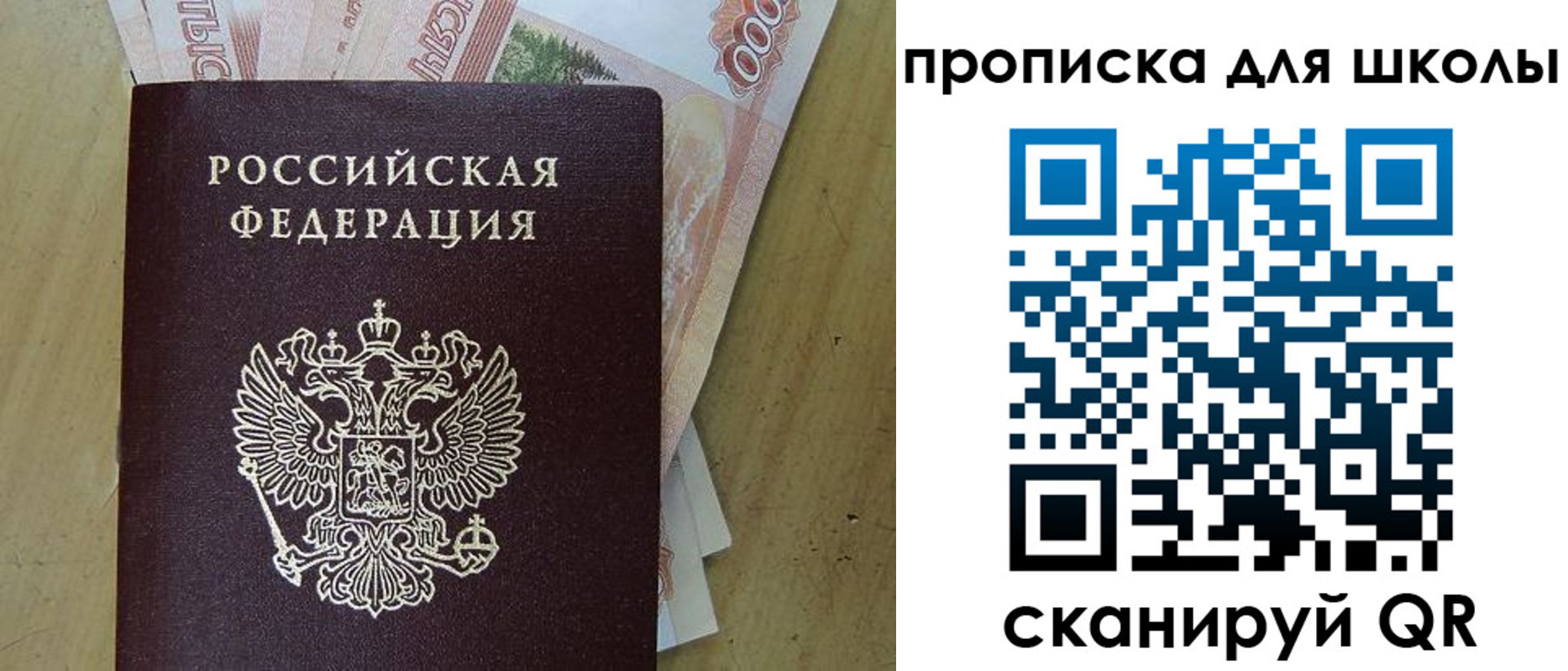 регистрация для дет. сада в Черепаново